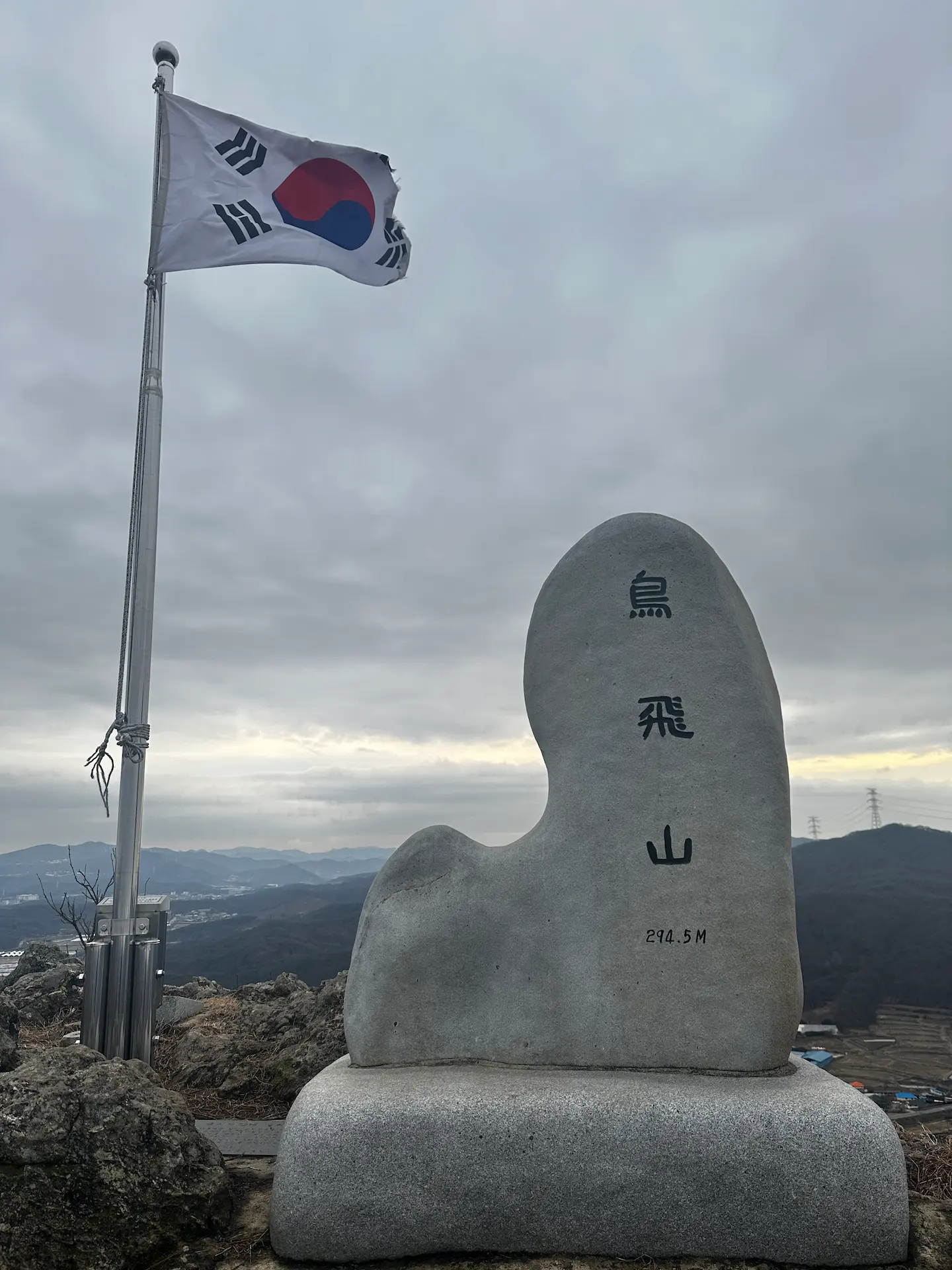 조비산 정상